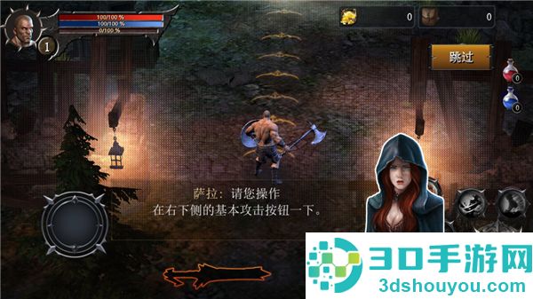 777战记辅助菜单