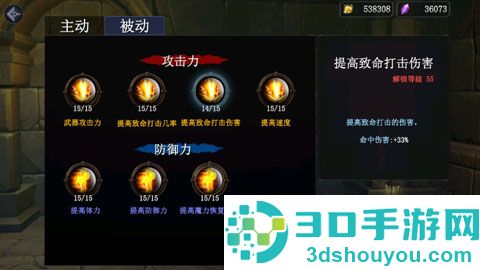 777战记辅助菜单