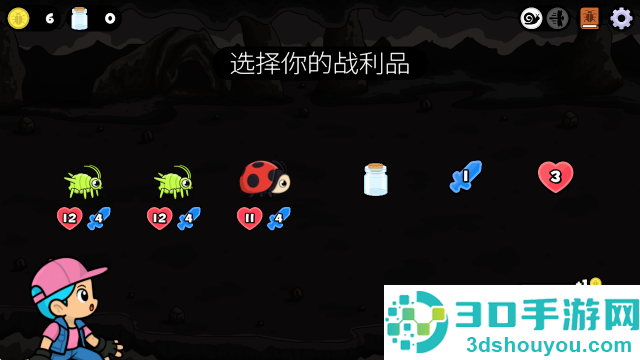 萌虫骰战安卓版