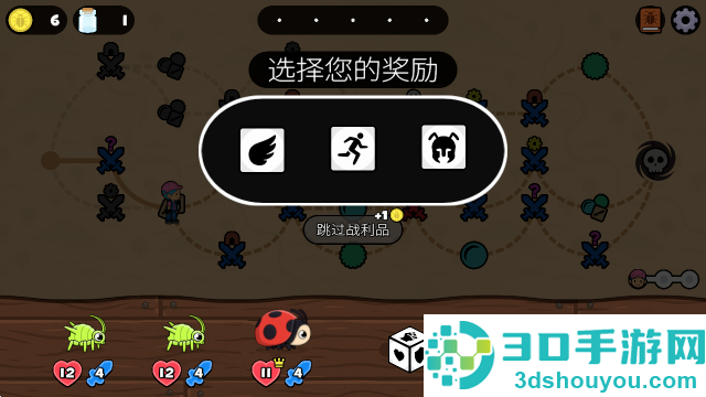 萌虫骰战安卓版
