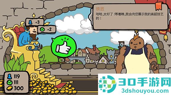 秩序王国完整版