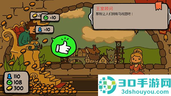 秩序王国完整版