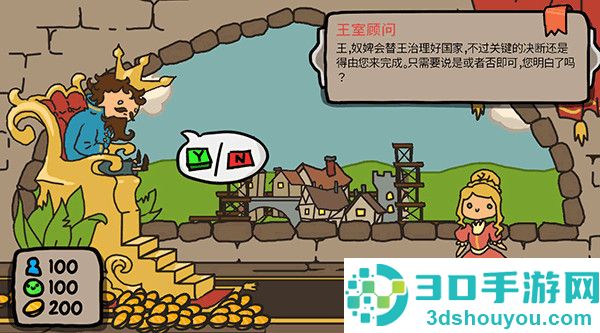 秩序王国完整版