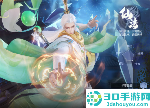 千年寻仙游戏下载