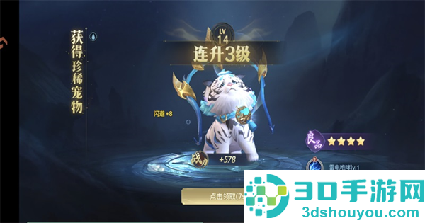 千年寻仙游戏下载