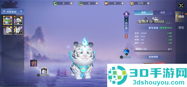 千年寻仙游戏下载