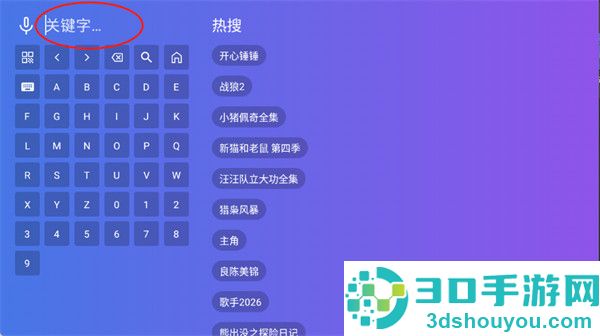 狂风影视最新版