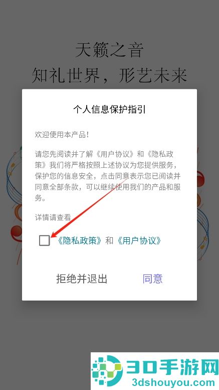 小提琴谱大全app