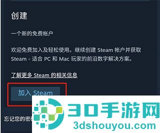 steam手机版下载安卓
