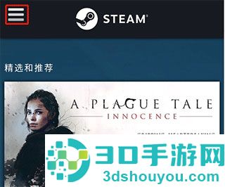 steam手机版下载安卓