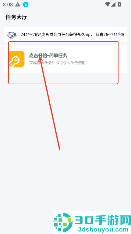 gm科技工具箱(地铁派克).apk2.0(Gm工具箱)