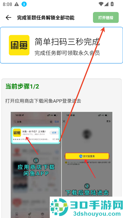 gm科技工具箱(地铁派克).apk2.0(Gm工具箱)