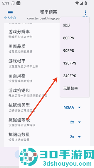 优画工具箱app