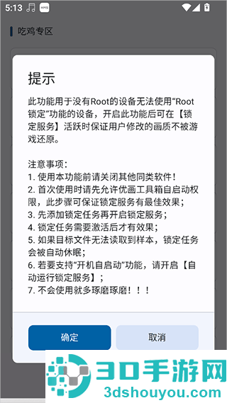 优画工具箱app