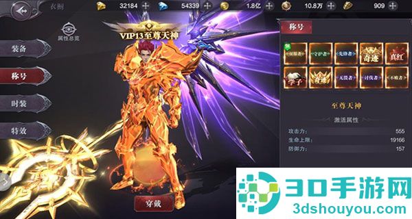 真红之刃硬核版