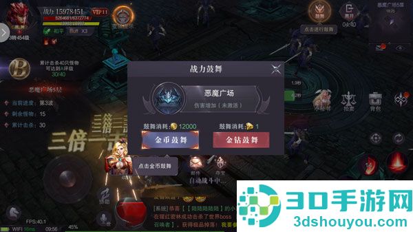 真红之刃硬核版