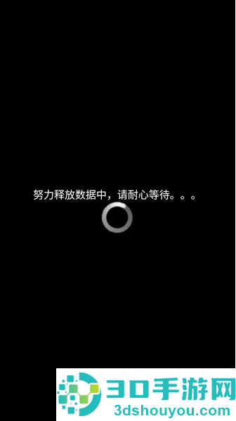 囍手游下载
