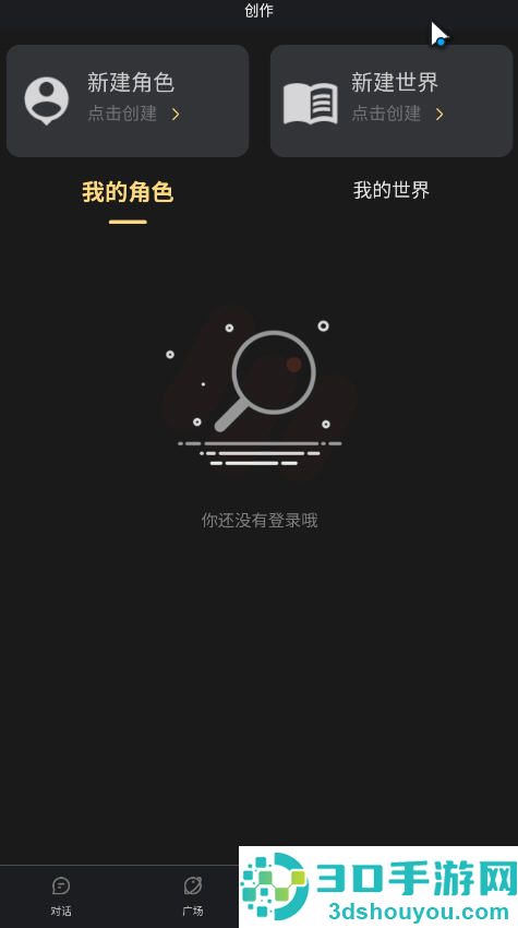 ai梦境伴聊app免费