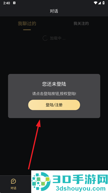 ai梦境伴聊app免费