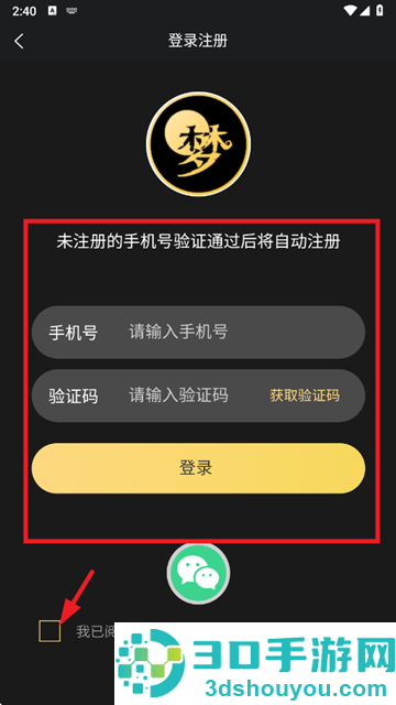 ai梦境伴聊app免费