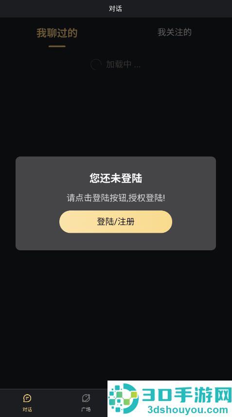 ai梦境伴聊app免费