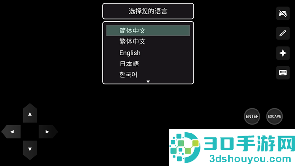 囍手游下载