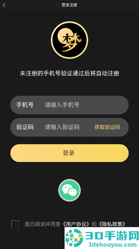 ai梦境伴聊app免费