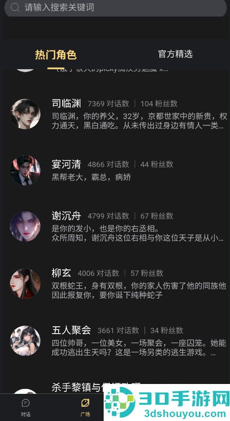 ai梦境伴聊app免费
