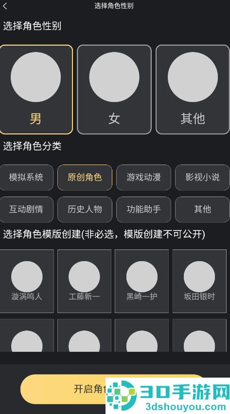 ai梦境伴聊app免费