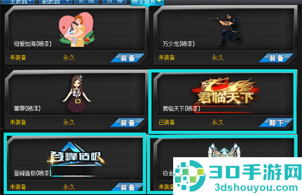 火线精英游戏下载