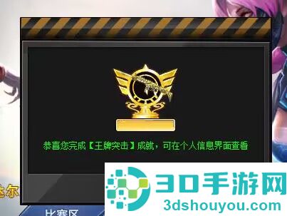 火线精英游戏下载