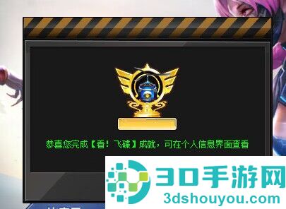 火线精英游戏下载