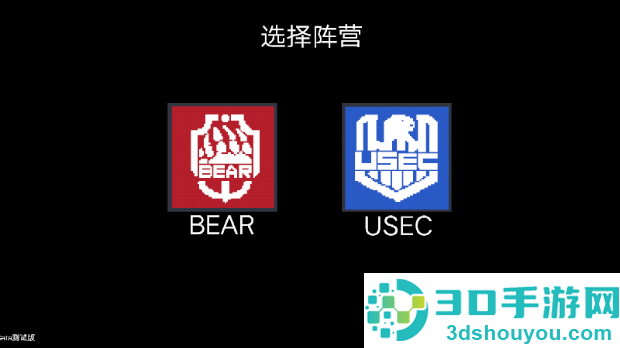 逃离塔科夫自制版手游