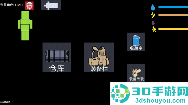 逃离塔科夫自制版手游