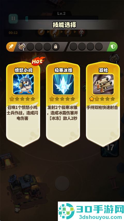 鸭鸭生存游戏(Duck Survival)