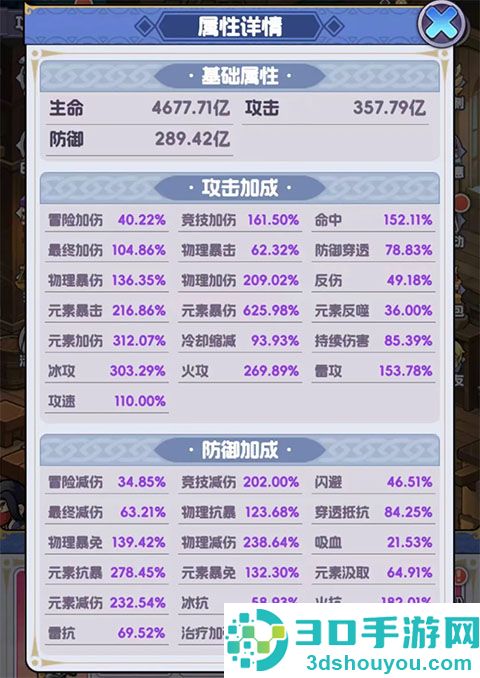 燃烧纪元测试服