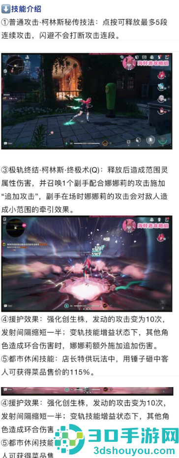 云异环官方下载app