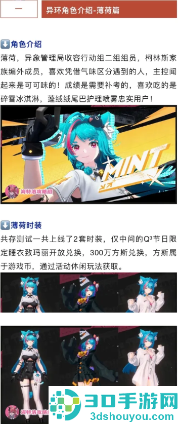 云异环官方下载app