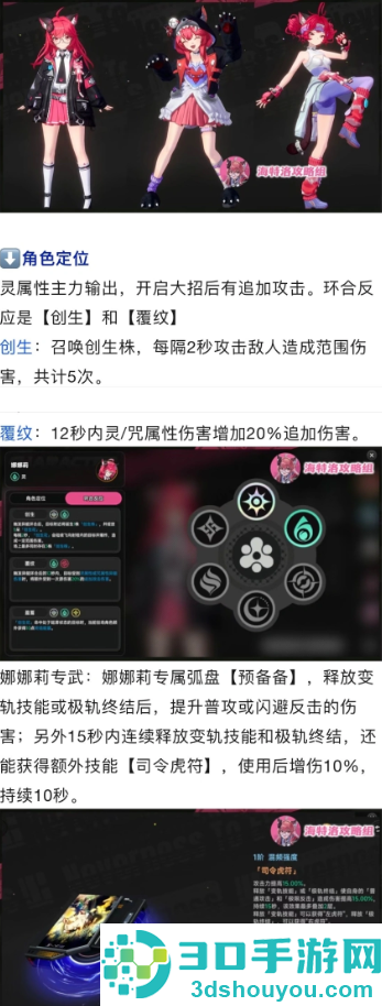 云异环官方下载app