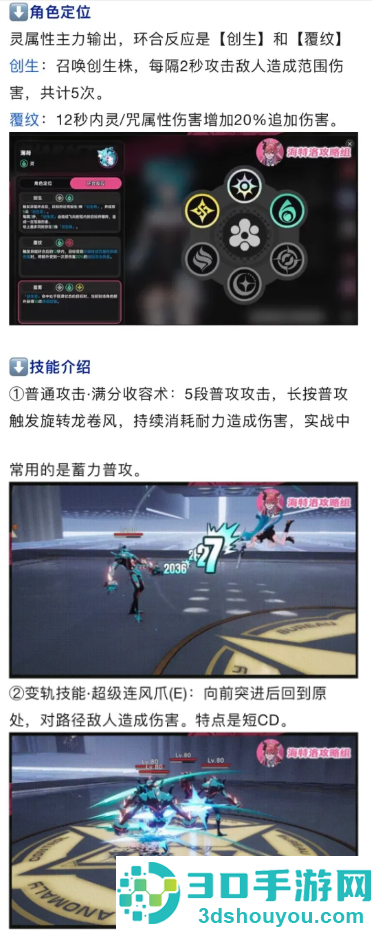 云异环官方下载app