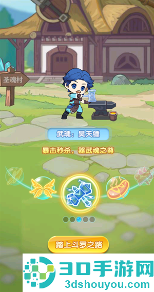 灵魂序章内置mod菜单