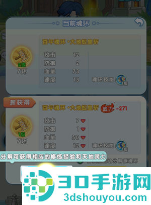 灵魂序章内置mod菜单