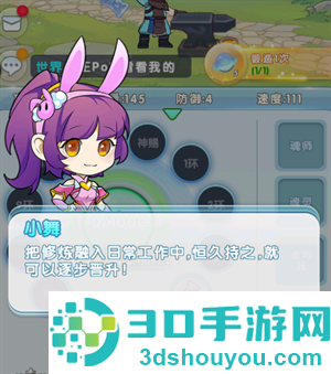 灵魂序章内置mod菜单