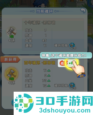 灵魂序章内置mod菜单
