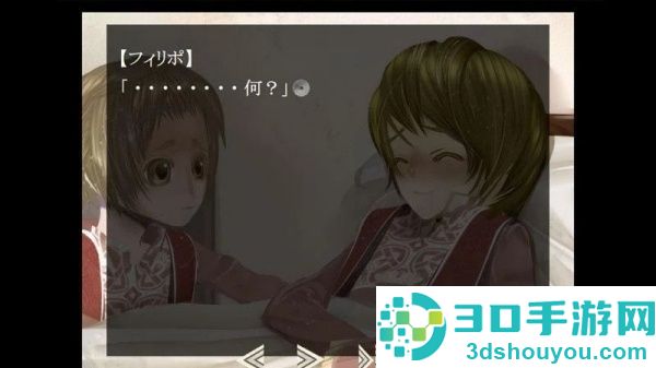 かみさま、3神大人3