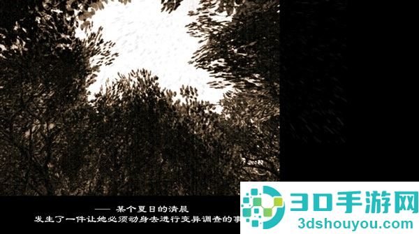 东方绯想天安卓版下载