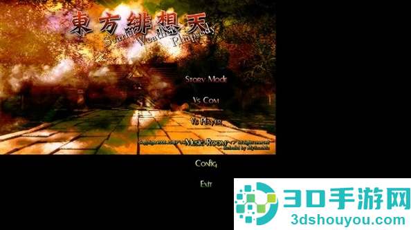 东方绯想天安卓版下载