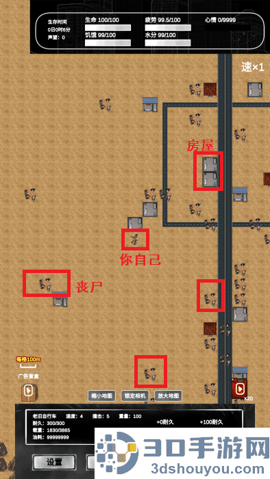 追着丧尸跑2内置菜单版