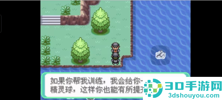 口袋妖怪西班牙火箭队手游(口袋妖怪火箭队汉化版)