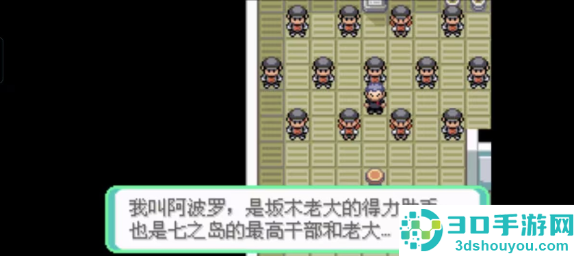 口袋妖怪西班牙火箭队手游(口袋妖怪火箭队汉化版)